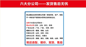 http://20681.cn/Mobile/uploadfiles/pictures/product/20210828102747_5888.jpg_280.jpg